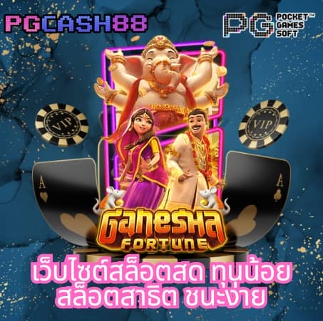 ดูผลบอลสดวันนี้